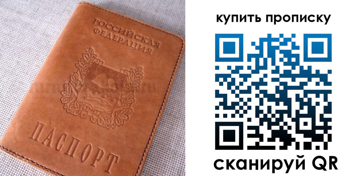 временная регистрация 2025 в Малоярославце