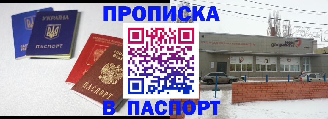 пропишу в квартире в Малоярославце