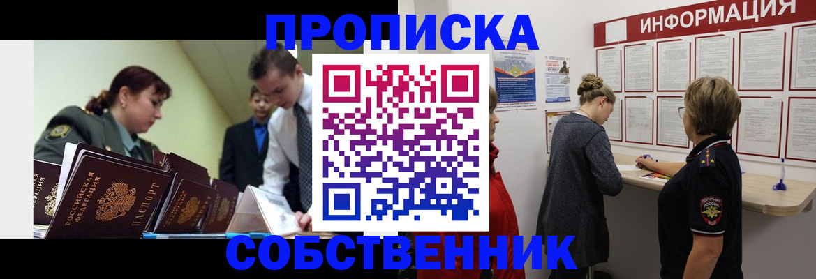 временная регистрация адрес в Малоярославце